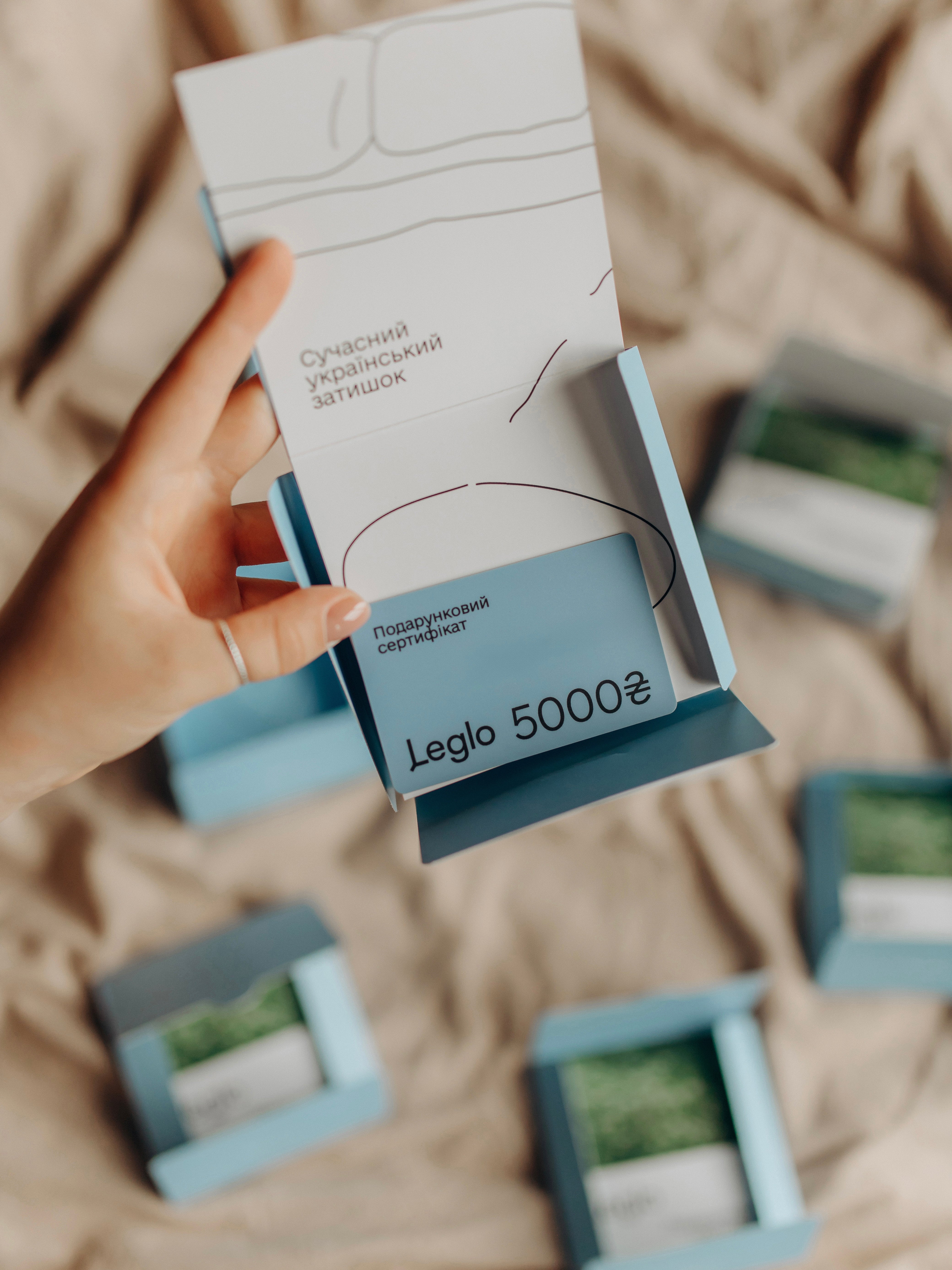 Подарунковий сертифікат